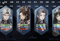 三国志潜龙在渊萌新必看攻略