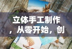 三国的贾诩简介