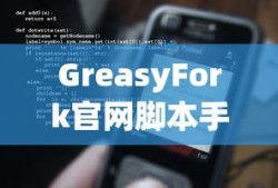逆水寒三清山奇遇大全