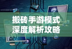 3366塔防三国志官网