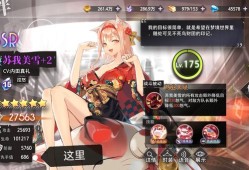 梦的第七章萌新细节技巧分享