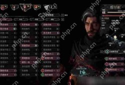 光与影33号远征队角色推荐