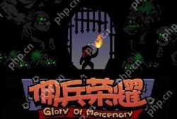 微信小程序佣兵荣耀福利码有哪些
