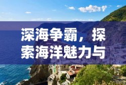 绝地求生刺激战场灵敏度最佳设置