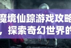 初中化学沉淀表格