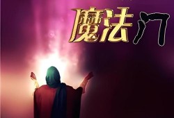 第三把剑，探索未知，超越极限，第三把剑，探索未知，超越极限的挑战之旅