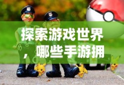 手游中的傀儡师角色探索之旅