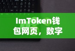 战神不败手游，玩转攻略与体验乐趣的终极指南