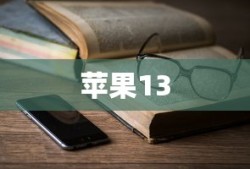 使命召唤4秘籍代码大全