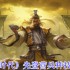 群雄时代先登营全面解锁！揭秘麴义麾下破甲神射手的制胜法则