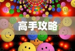 艾达王图片