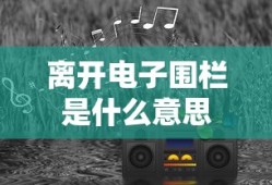 一汽马自达6轿跑车
