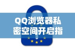 塔防三国志腾讯公益纪念章