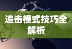 手游更新与补丁的必要性探究，手游能否打补丁？