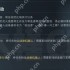 三角洲行动s4收成者出动任务怎么做 三角洲行动s4收成者出动任务完成技巧