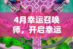 猎魂觉醒官网下载地址