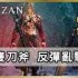 第一狂战士卡赞技能加点方法-第一狂战士卡赞如何进行技能加点