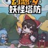 动作即时战略游戏哪个好 十大必玩动作即时战略游戏排行榜