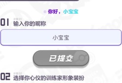 宝可梦大集结公测礼包码有哪些一览 宝可梦大集结公测礼包码有哪些攻略