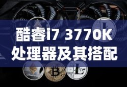 ACURA价格