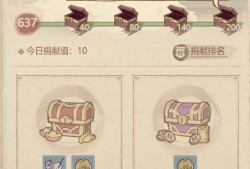 这城有良田州功劳获取全攻略