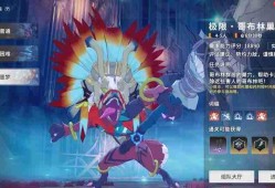 星痕共鸣哥布林巢穴怎么打 哥布林巢穴通关打法详解