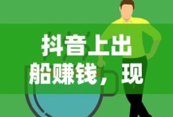 手游魅力与特点，放置江湖的独特之处