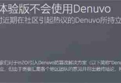 《云族裔inZOI》D加密移除 官方致歉：全力适配MOD