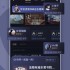 应用游戏哪个好 2024应用游戏排行
