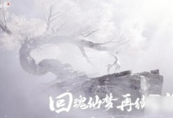 仙剑世界如何使用幻魅残卷  仙剑世界幻魅残卷使用方法