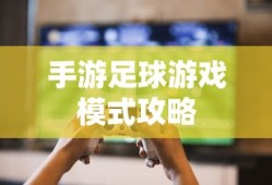 极限特工3国语高清免费下载