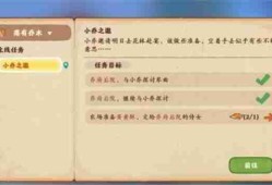 桃源深处有人家周瑜小乔支线选项完美结局挖宝攻略-桃源深处有人家周瑜小乔怎么回溯
