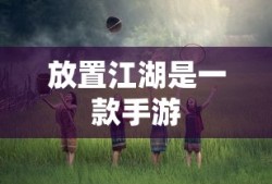 伏皇后是谁