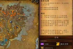 WOW10.0摄影竞赛怎么做-注能的始祖幼龙在哪