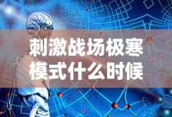 lolmiss排位日记最新
