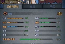 诸神皇冠：萌新信赖到尊敬顺序攻略