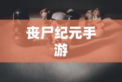 诛仙青云天书加点全攻略