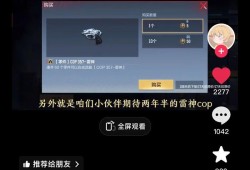 CF活动领雷神30天，一场激动人心的游戏盛宴