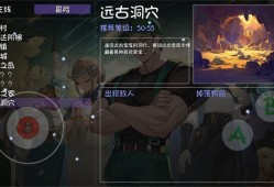 再刷一把2：金色传说深渊20层通关技巧