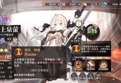 梦的第七章：攻袭伙伴选择指南