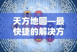 交管12123怎么拍违章挣钱 深山红叶官网