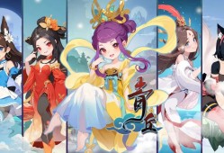 青丘手游氪金攻略一览