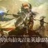 龙息神寂狂暴牧师夏特技能有哪些-龙息神寂狂暴牧师夏特技能怎么介绍