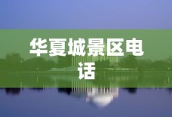 老山龙弱点属性