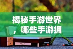 列侯是属于什么级别的