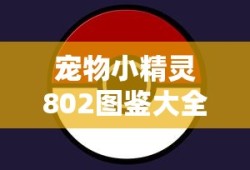 一生必看经典电视剧历史剧