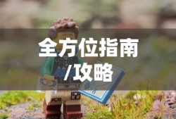 混沌至宝有几件