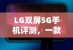 奇迹觉醒职业介绍 职业选择攻略