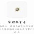 王者荣耀荣耀摘星手怎么获得