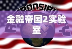 霸刀校服汇总